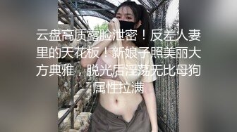 完美身材巨乳小姐姐