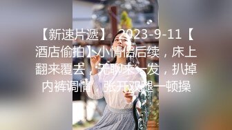 【新片速遞】麻豆传媒MDX-0238-05《时间停止器》绿帽始祖武大郎 女神 倪哇哇