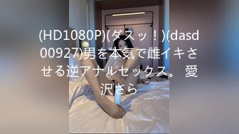 (中文字幕) [MIAA-493] 絶倫息子のDNAが欲しくて親父が寝静まった真夏の夜に危険日狙って汗だく子作り夜●い 佐伯由美香