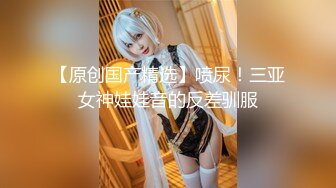 极度淫乱4P~！【每天约新妹妹】两男对两女 疯狂做爱 轮换操