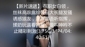 【AI换脸视频】刘诗诗  极品男科女医生用身体帮患者治疗