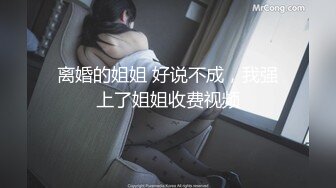 富二代和嫩模小女友开房啪啪，小骚货扮兔女郎尽心服伺