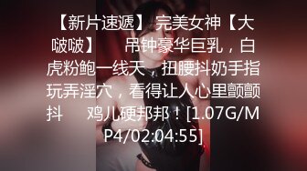 5-22辟帝探花酒店约炮丰满模特兼职外围女美腿酥胸 肤白貌美爱不释手