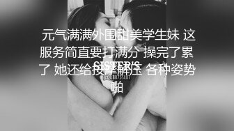 激情蕾丝后入