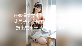 300MIUM-259 【美脚・淫尻】経験人数1名の超ウブJKはチ○コが入ると絶叫激イキ娘に豹変！：レンタル彼女サービスの女子と制服デート&バコバコ性交渉！！ 08 (音葉カレン)