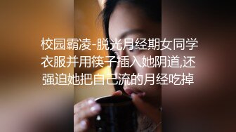 新流劲爆万人求档OnlyFans网红男女通吃SM调教御姐maya女王订阅第二季~绳_缚虐乳拘_束强制高潮鞭 (10)