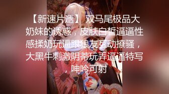  无套内射笑容很甜美的御姐，丰满微胖的身材，情趣黑丝蕾丝内衣，全程滔滔不绝，主动观音坐莲啪啪，一副欲求不满的样子