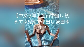  极品身材尤物 高冷女神床上就是这么放荡 极品火辣身材 大鸡巴征服骚母狗