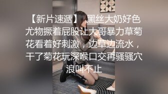 【新片速遞】少妇跟胖哥偷情 啊啊 好痒啊 好痒啊 好舒服 看大姐的表情就知道有多爽了 鲍鱼肥美 