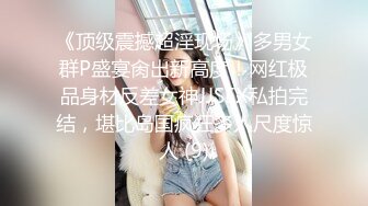 SWAG国产AV剧情萝莉学妹娜娜感冒身体很难受猥琐大叔用肉棒治愈人家