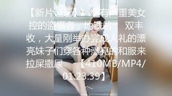 《极品CP魔手外购》技术型坑神封神作品！酒吧躲藏女厕内缝中极限偸拍超多气质靓妹方便~性感小姐姐深喉呕吐功夫了得 (8)