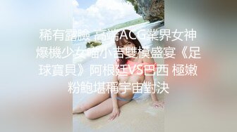 【百度云泄密流出】大二小伙和清纯女酒店开房 “哎呀你轻点”完美露脸