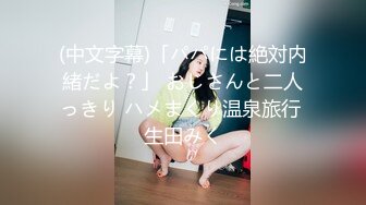 [2DF2] 嫖妓达人老李街头搭讪个高颜值的长发站街女会住所吃快餐[BT种子]