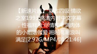 STP27656 网红女神 极品白虎名器01年在校大学生▌米娜学姐 ▌洛丽塔少女丝袜塞穴潮喷 春潮激射尽享美妙快感