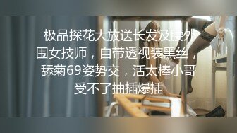 漂亮小姐姐 想我了没 想死你了 我也想你 想我还是想它啊 都想 和闺蜜的老公秘密约会 被大鸡吧大哥无套输出 内射