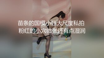 沈先生几万现金桌上摆,PUA达人重磅回归约清纯外围小姐姐花式啪啪高潮迭起