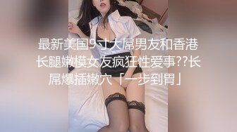 妹子还这么嫩手法就这么好了