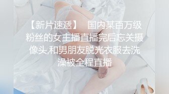 【新片速遞】 Onlyfans 极品网红小姐姐⭐桥本香菜⭐痴女姐姐的榨汁约会