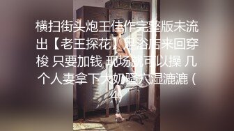 165妹妹后续给我口爆