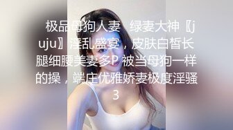 给你一口甜甜高颜值长相甜美眼镜妹子自慰，情趣装露大奶揉搓翘起屁股自摸