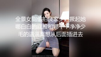 贫乳美眉 身材苗条 在家被胖哥哥无套输出 内射