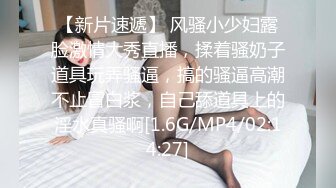 STP32626 起点传媒 性视界传媒 XSJKY106 盲人按摩师沦为女大学生的肉棒器 舒舒 VIP0600