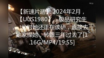 9/8最新 网红脸尤物美少妇自慰白虎美鲍手指拨动阴蒂VIP1196