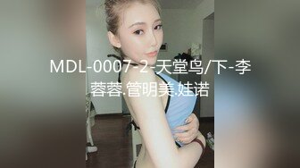 清纯美女要被干散架了❤️【蜜雪小可爱】大屌狂干