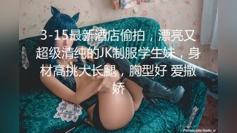 黑丝妹子女上