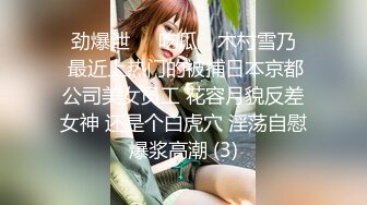 湖南美女模特张茹出名前与男友啪啪自拍流出SM