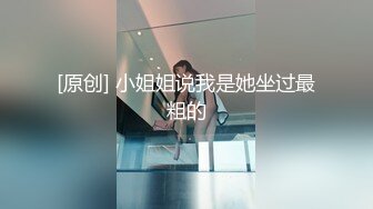 新流出大学城附近公寓近景偷拍几对男女开房逼毛浓密的牛仔衣学妹和男朋友激情