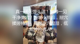 潘多拉白金071SAP小骚货大学生美穴人体艺术鉴赏