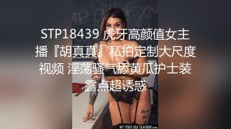 【自整理】在车里自拍抠逼 好害怕被发现 OnlyFans - sexxylorry 最新流出资源合集【81V】 (28)