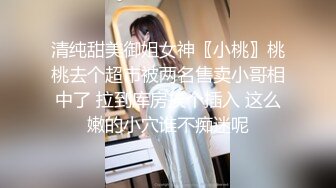 大奶騷氣妹子性感連體黑絲第三部雙人啪啪秀帶著手銬口塞插BB呻吟誘惑