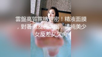 【AI换脸视频】林允儿[Yoona]一人不够 3P来玩