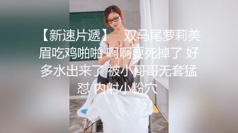 【AI换脸视频】鞠婧祎 顶级性感黑丝着装