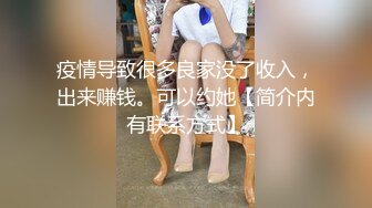 【极品小热巴】Una尤奈调教束缚奴役我の秘书 乳夹爆裂丝袜蜜穴任由玩弄 性感蜜臀胯下玩物 肉棒狂刺浇筑尤物