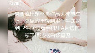 最新购得摄影大师高端作品《韩芳语??学妹回归》高颜值长腿小姐姐