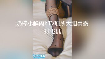 起点传媒 性视界传媒 XSJKY045 漂亮大奶