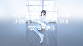  漂亮的亚裔留学美女为了通过面试主动色诱长屌考官