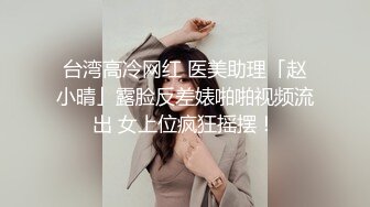 低胸漏乳装性感外围女和大屌男开房时被操的太痛,太满了受不了,苦苦哀求