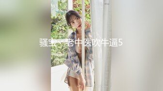 STP30059 北漂美女学生美酱拖欠房租被房东上门催收肉偿抵租