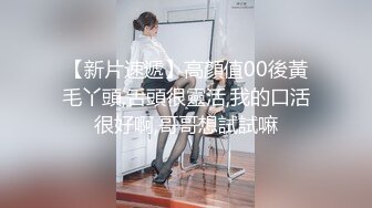 日常更新个人自录国内女主播合集【127V】 (119)