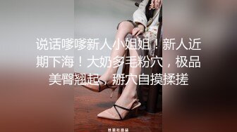 海_角社区绿帽大神短小鸡巴男❤️，给护士妻子找单男的路程！