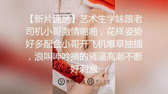 ✅✅高能预警！比女人还女人极品九头身桃子臀外围T【木豆糖】私拍③，与金主各种玩肏互怂3P