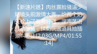 露脸才是王道！万狼求档OnlyFans可盐可甜性瘾女友yuukoo私拍~调教打炮紫薇私处超嫩 (10)