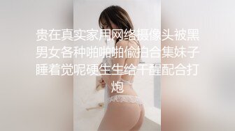 (BC-SSS-014)吊带裙美女捂裙子上楼梯..透明蕾丝内..正面露黑色