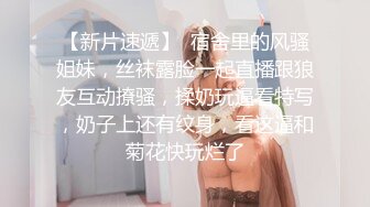 【户外选美】酒店开房叫来舞蹈老师炮友，高抬腿插逼，身材极好，美乳大白圆，刚刮毛，无套内射粉红鲍鱼