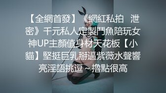 STP15392 出国旅游女友喝多醉倒 酒店被我随意摆弄平常不让的姿势真是过瘾 享受最淫靡的性愛JQ