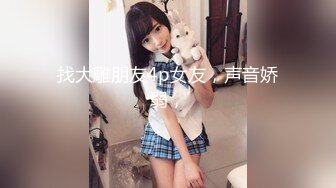 【新片速遞】 高中小情侣在家啪啪 乖 掀起衣服 看奶奶 美眉很害羞 小贫乳 小鲍鱼